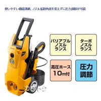 KYOCERA(京セラ) 高圧洗浄機 AJP-1700V