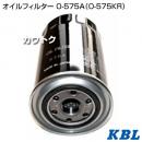 KBL 農業機械用エレメント オイルフィルター O-575A(O-575KR)