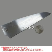 シルキー ミニミニ-2 金属用 150mm [替刃のみ](のこぎり・鋸)