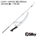 シルキー はやうち 3段 390mm(のこぎり・鋸)