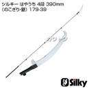 シルキー はやうち 4段 390mm(のこぎり・鋸)