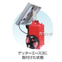 末松電子製作所 12Wソーラーパックセット 814