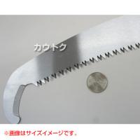 シルキー はやうち 390mm [替刃のみ](のこぎり・鋸)
