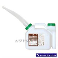 AZ エーゼット 混合オイル製造容器 混合容器 2L