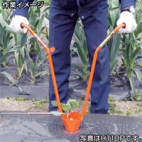 サンエー 開閉式植え付け器 ホーラー H70P