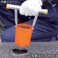 サンエー 植穴あけ器 ホーラーミニ H90M