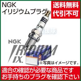 GK イリジウムIXプラグ DCPR6EIX No.3670 [ポンチカシメ型]