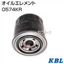 KBL 農業機械用エレメント オイルフィルター O574KR