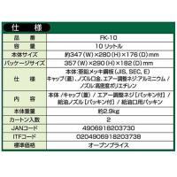 大自工業 縦置きガソリン缶 10L FK-10