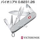 VICTORINOX パイオニアX 0.8231.26