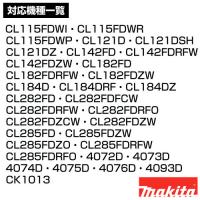 マキタ コードレス掃除機 充電式クリーナー用 抗菌紙パック 10枚セット A-48511