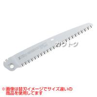 シルキー ゴムボーイ 荒目270mm [替刃のみ](のこぎり・鋸)