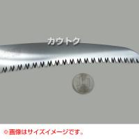 シルキー ズバット 2段 1200 330mm(のこぎり・鋸)