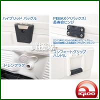 igloo(イグルー) クーラーボックス MARINE ULTRA マリーンウルトラ 54 [容量:約51L]