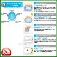 igloo(イグルー) クーラーボックス MARINE ULTRA マリーンウルトラ 54 [容量:約51L]