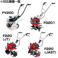 ホンダ 純正 耕運機カバー ピアンタFV200 プチなFG201 こまめF220用 ハーフボディーカバー 11648