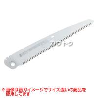 シルキー ゴムボーイ 細目300mm [替刃のみ](のこぎり・鋸)