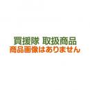 ヤマホ 新広角直1頭口(動噴用噴口)