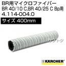 ケルヒャー マイクロファイバー  4.114-004.0