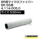 ケルヒャー マイクロファイバー  4.114-005.0