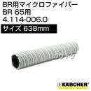 ケルヒャー マイクロファイバー  4.114-006.0