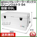 igloo(イグルー) クーラーボックス MARINE ULTRA マリーンウルトラ 94[容量:約89L]