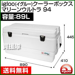 igloo(イグルー) クーラーボックス MARINE ULTRA マリーンウルトラ 94[容量:約89L]