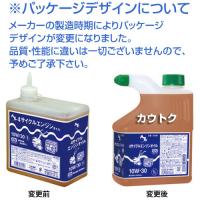 エーゼット 4サイクルエンジンオイル 1L 10本セット NS881-SET