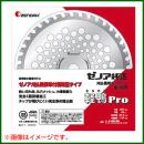 ゼノア チップソー Super 軽鴨(かるがも) Pro  [軽量タイプ][外径230mm][刃数36]