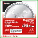 ゼノア チップソー Super 刈薙(かりなぎ) Pro  [強靭タイプ][外径230mm][刃数36]