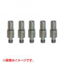 スター電器(スズキッド) エアープラズマ切断機APC-15用 電極(5個入り) P-771