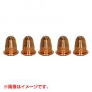 スター電器(スズキッド) エアープラズマ切断機APC-15用 チップ(5個入り) P-772