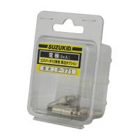 スター電器(スズキッド) エアープラズマ切断機APC-15用 電極(5個入り) P-771