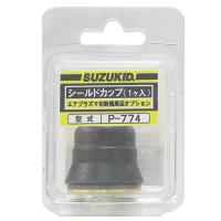 スター電器(スズキッド) エアープラズマ切断機APC-15用 シールドカップ P-774