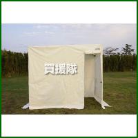 小川キャンパル 煙体験テント 2436 No7793