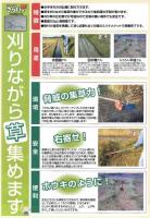 北村製作所 さらい君DX KIS-50