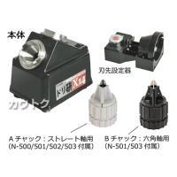 ニシガキ 鉄工ドリル研磨機 ドリ研 X14 AB型 (一般鋼用) N-501