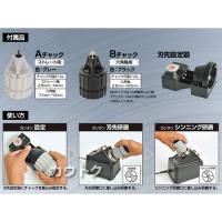ニシガキ 鉄工ドリル研磨機 ドリ研 X14 AB型 (一般鋼用) N-501