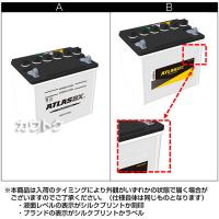 アトラス バッテリー[ATLAS] 30A19L 【バッテリー】