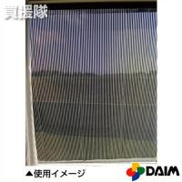 第一ビニール 日よけのシート つりさげ クールホワイト 1m×2m