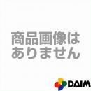 第一ビニール 苗ドーム 特大(3枚入りパック)