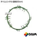 第一ビニール ダイムリング小(直径22cm)