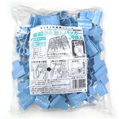 第一ビニール 菜園かんたんパッカー[50個入]Φ16mm用、ライトブルー