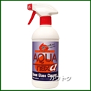 中島産業 AQUAnaxアルファ 多機能アルカリ水 ガラスクリーナー [容量:500ml]