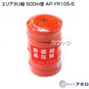 アポロ エリアヨリ線 500m巻 AP-YR105-5 [500m巻]