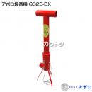 アポロ アポロ爆音機 GS2B-DX [電池式]