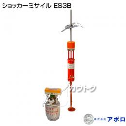 アポロ ショッカーミサイル ES3B [電池式]