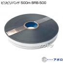 アポロ ビリビリバンド 500m BRB-500 [500m巻]