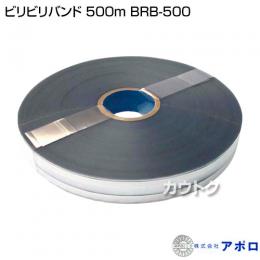 アポロ ビリビリバンド 500m BRB-500 [500m巻]