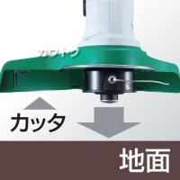 マキタ ナイロンコード式　充電式草刈り機 MUR140DZ [刈込幅260mm]【本体のみ/バッテリ・充電器別売】